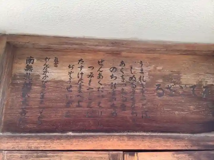 乳地蔵堂(愛知県)