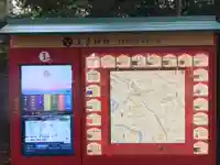 王子神社のその他建物