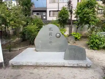白峯神宮の{uncategorized: "未分類", other: "その他", undefined: "問題あり", building: "その他建物", grave: "お墓", sacred_gate: "鳥居", guardian: "狛犬", statue: "像", buddha: "仏像", history: "歴史", nature: "自然", garden: "庭園", animal: "動物", pagoda: "塔", temizu: "手水舎", mountain_gate: "山門・神門", sanctuary: "本殿・本堂", subordinate: "末社・摂社", art: "芸術", scenery: "景色", jizo: "地蔵", ema: "絵馬", goshuin: "御朱印", omikuji: "おみくじ", items: "授与品その他", amulet: "お守り", goshuincho: "御朱印帳", eats: "食事", festival: "お祭り", votive_dance: "神楽", shichigosan: "七五三参", wedding: "結婚式", experience: "体験その他", initially: "初詣", around: "周辺", anti_infection: "感染症対策"}