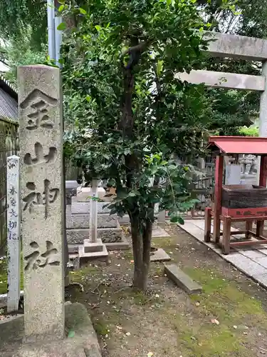 那古野神社のその他建物