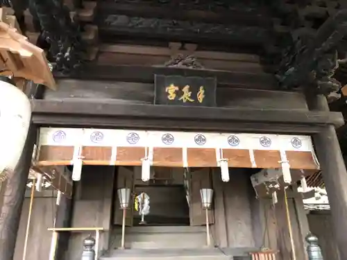 手長神社の本殿