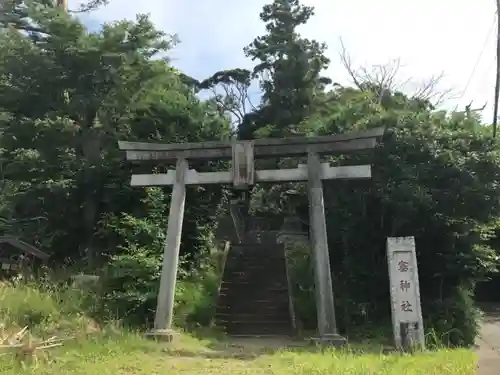 塞神社の鳥居