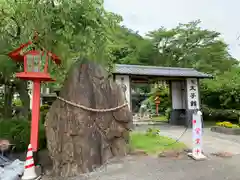 聖徳太子神社の建物その他