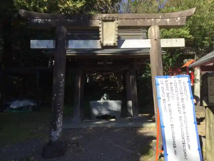 貴船神社(群馬県)