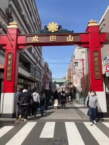 成田山深川不動堂（新勝寺東京別院）(東京都)