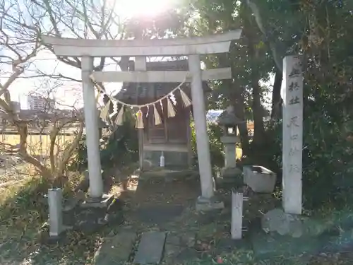 尺口神社(愛知県)
