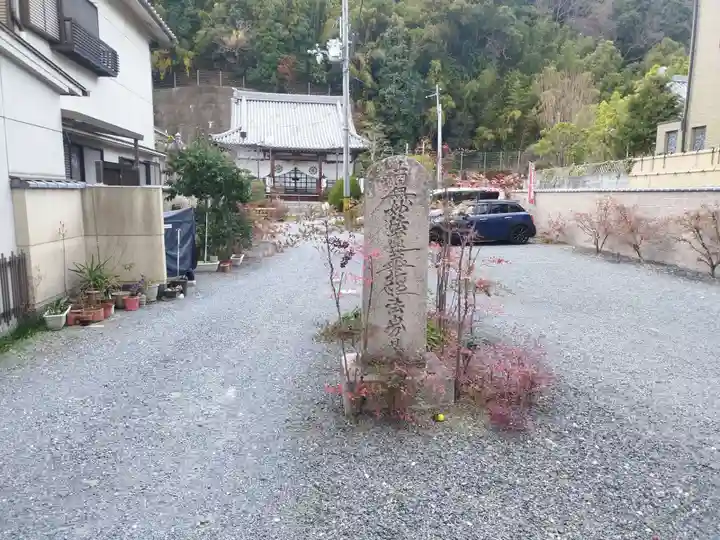 本妙寺(京都府)
