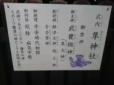 元祇園梛神社・隼神社(京都府)