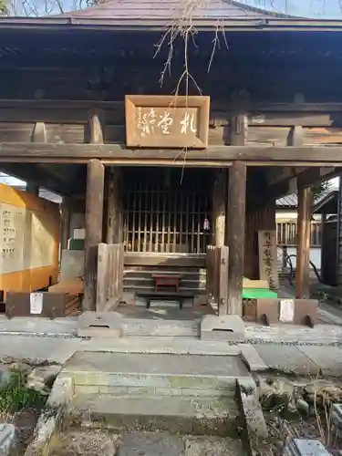 西光寺のその他建物
