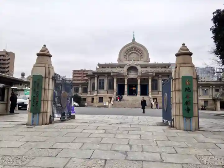 築地本願寺(本願寺築地別院)(東京都)