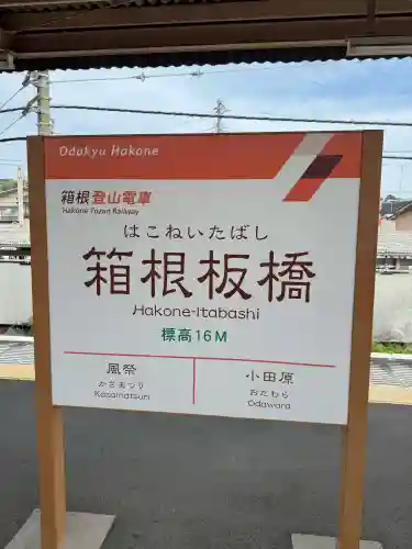 秋葉山量覚院の{uncategorized: "未分類", other: "その他", undefined: "問題あり", building: "その他建物", grave: "お墓", sacred_gate: "鳥居", guardian: "狛犬", statue: "像", buddha: "仏像", history: "歴史", nature: "自然", garden: "庭園", animal: "動物", pagoda: "塔", temizu: "手水舎", mountain_gate: "山門・神門", sanctuary: "本殿・本堂", subordinate: "末社・摂社", art: "芸術", scenery: "景色", jizo: "地蔵", ema: "絵馬", goshuin: "御朱印", omikuji: "おみくじ", items: "授与品その他", amulet: "お守り", goshuincho: "御朱印帳", eats: "食事", festival: "お祭り", votive_dance: "神楽", shichigosan: "七五三参", wedding: "結婚式", experience: "体験その他", initially: "初詣", around: "周辺", anti_infection: "感染症対策"}