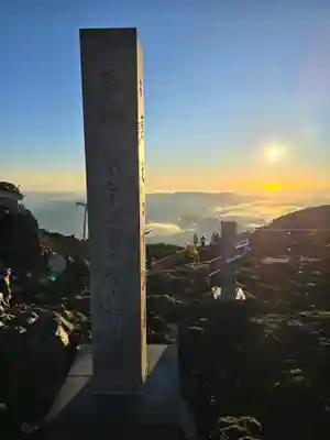 富士山頂上浅間大社奥宮(静岡県)