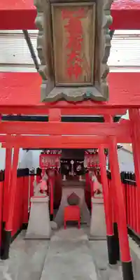 稲荷神社(大阪府)