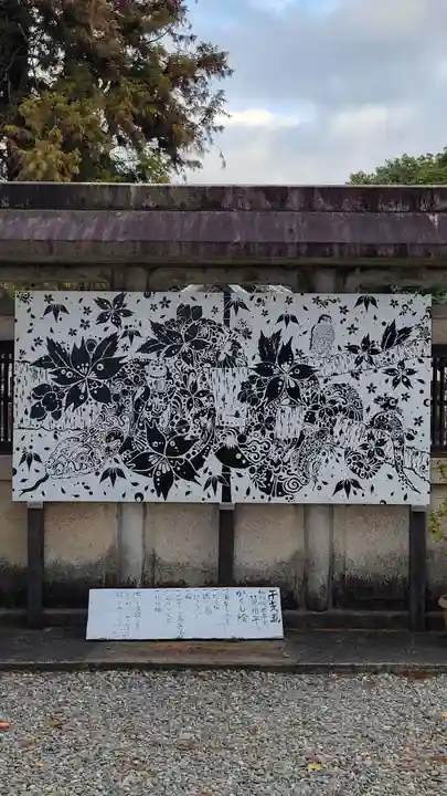 石刀神社(愛知県)