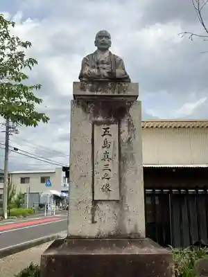 八大白龍大神(岐阜県)