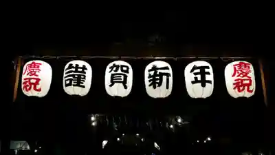 代々木八幡宮のその他建物