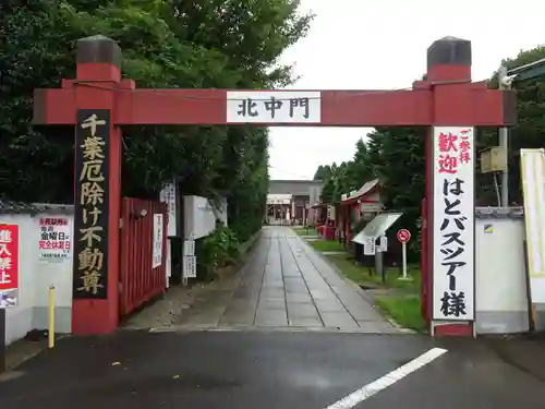 妙泉寺（千葉厄除け不動尊）のその他建物