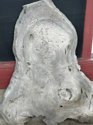 天満宮（赤見町）(栃木県)