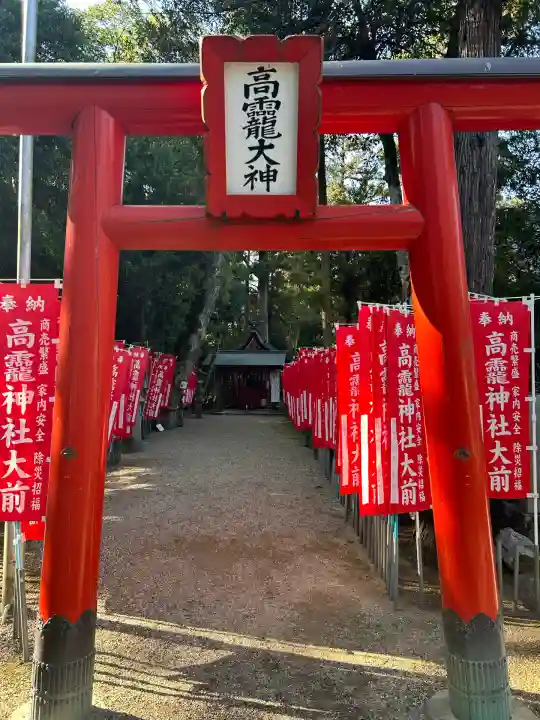 大和神社(奈良県)