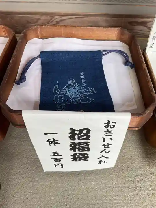 大智院(清水寺大智院)の授与品その他