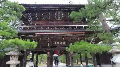 智恩寺(京都府)