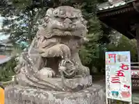 高鳥天満宮(群馬県)