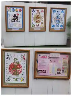 烏森神社(東京都)