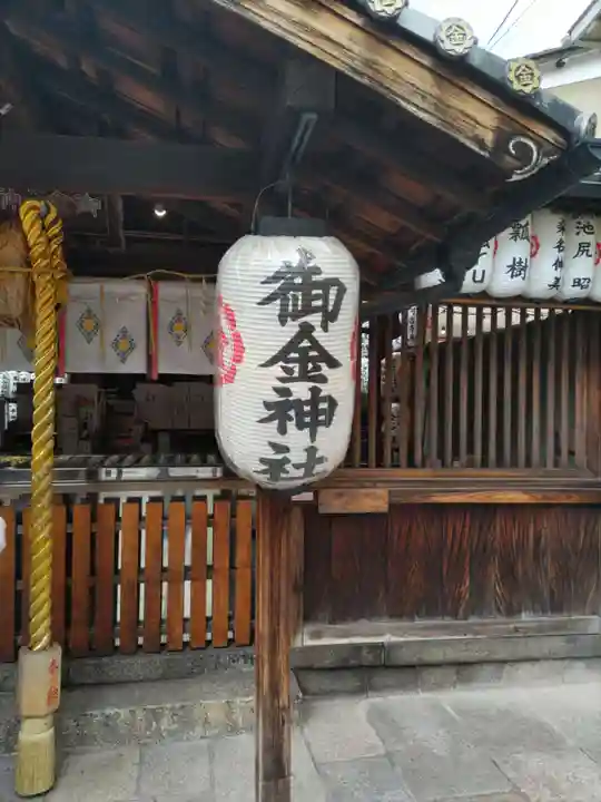 御金神社のその他建物
