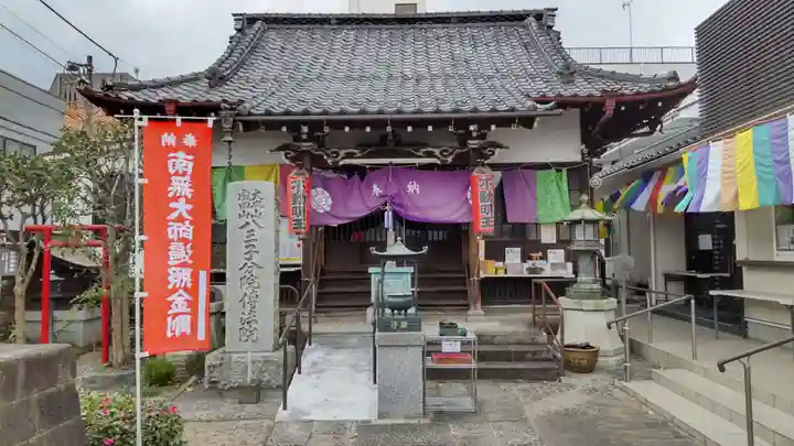 八王子成田山傳法院(東京都)