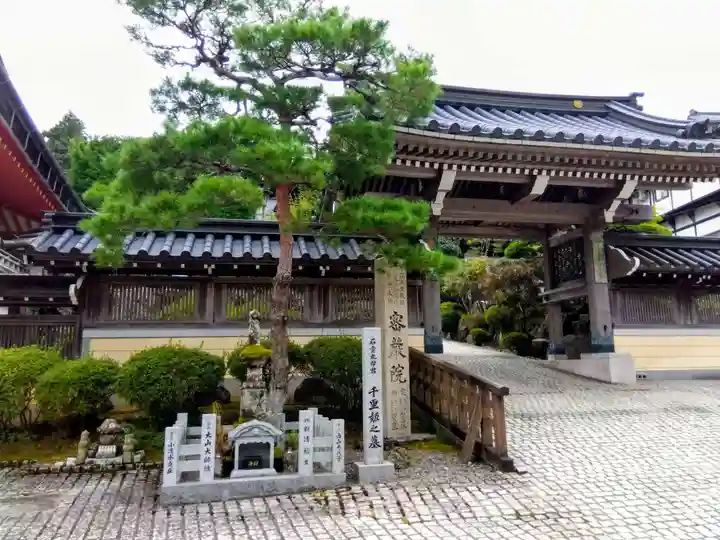 密厳院(苅萱堂)(和歌山県)