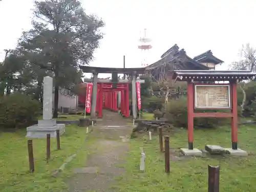 御城稲荷神社(山形県)