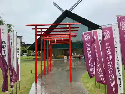 武蔵野坐令和神社の{uncategorized: "未分類", other: "その他", undefined: "問題あり", building: "その他建物", grave: "お墓", sacred_gate: "鳥居", guardian: "狛犬", statue: "像", buddha: "仏像", history: "歴史", nature: "自然", garden: "庭園", animal: "動物", pagoda: "塔", temizu: "手水舎", mountain_gate: "山門・神門", sanctuary: "本殿・本堂", subordinate: "末社・摂社", art: "芸術", scenery: "景色", jizo: "地蔵", ema: "絵馬", goshuin: "御朱印", omikuji: "おみくじ", items: "授与品その他", amulet: "お守り", goshuincho: "御朱印帳", eats: "食事", festival: "お祭り", votive_dance: "神楽", shichigosan: "七五三参", wedding: "結婚式", experience: "体験その他", initially: "初詣", around: "周辺", anti_infection: "感染症対策"}