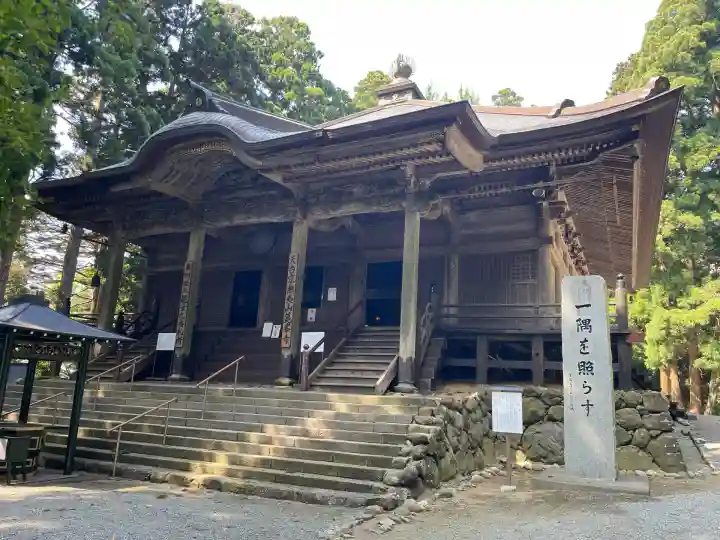 箟峯寺(宮城県)