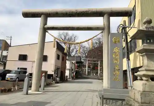 安積國造神社の鳥居