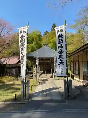 中尊寺(岩手県)