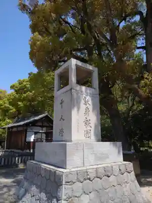 知立神社のその他建物
