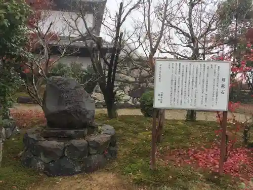 行基寺のその他建物