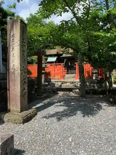 穴太寺のその他建物