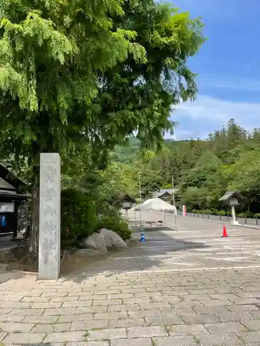 宝登山神社(埼玉県)