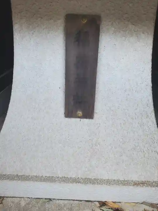 嚴島神社・稲荷神社(群馬県)