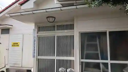 震災観音堂のその他建物