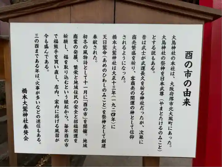 神明大神宮(神奈川県)