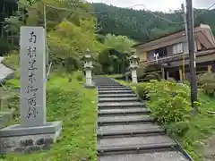 天河大辨財天社(奈良県)