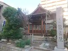 龍泉院の本殿