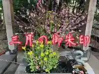 東海市熊野神社の御朱印