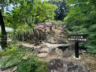 摩訶耶寺(静岡県)