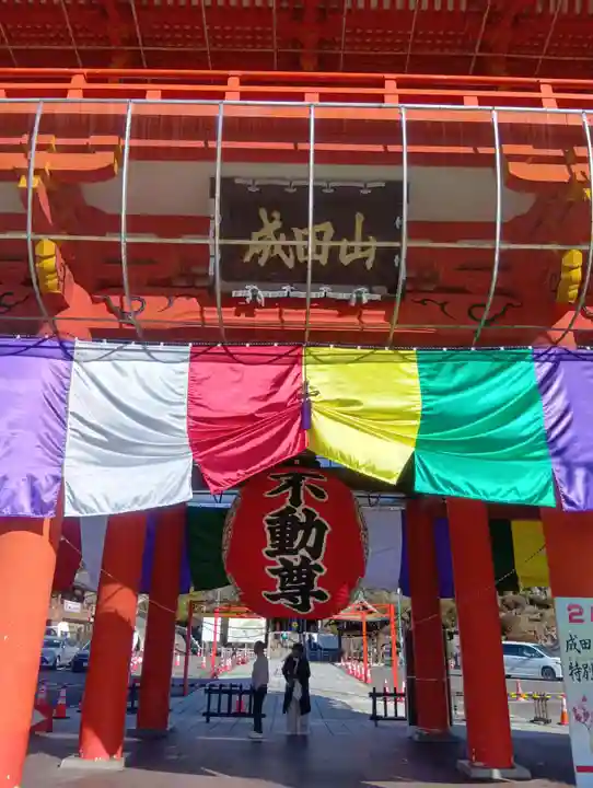成田山名古屋別院大聖寺(犬山成田山)(愛知県)