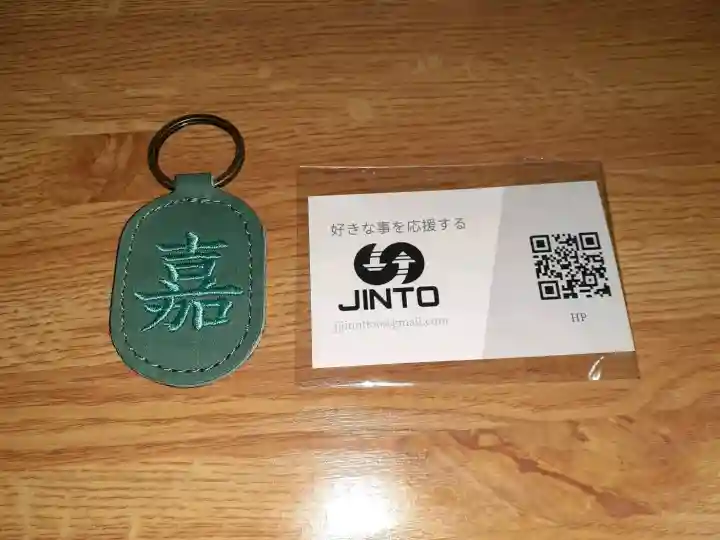 富雄丸山古墳の{uncategorized: "未分類", other: "その他", undefined: "問題あり", building: "その他建物", grave: "お墓", sacred_gate: "鳥居", guardian: "狛犬", statue: "像", buddha: "仏像", history: "歴史", nature: "自然", garden: "庭園", animal: "動物", pagoda: "塔", temizu: "手水舎", mountain_gate: "山門・神門", sanctuary: "本殿・本堂", subordinate: "末社・摂社", art: "芸術", scenery: "景色", jizo: "地蔵", ema: "絵馬", goshuin: "御朱印", omikuji: "おみくじ", items: "授与品その他", amulet: "お守り", goshuincho: "御朱印帳", eats: "食事", festival: "お祭り", votive_dance: "神楽", shichigosan: "七五三参", wedding: "結婚式", experience: "体験その他", initially: "初詣", around: "周辺", anti_infection: "感染症対策"}