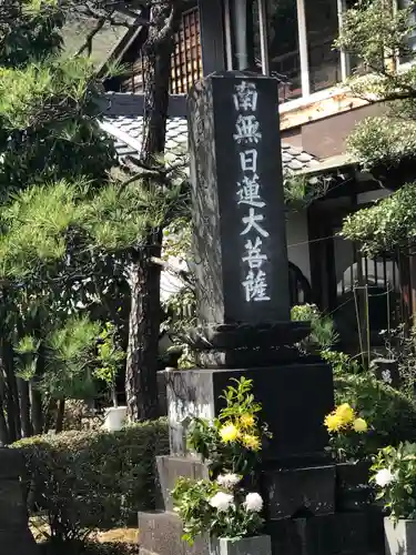 大蓮寺(神奈川県)