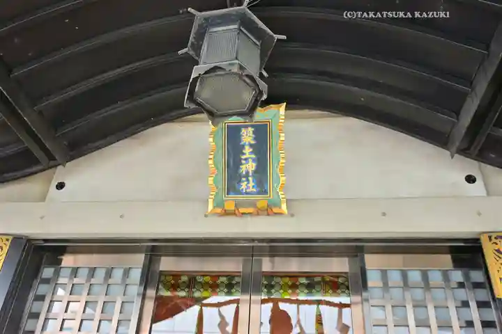 築土神社(東京都)